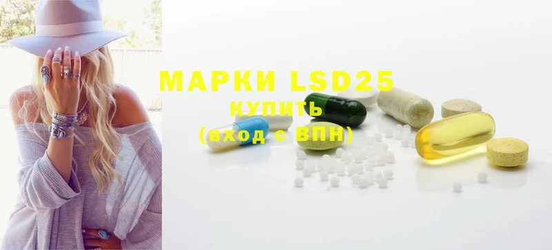 LSD-25 экстази кислота Югорск